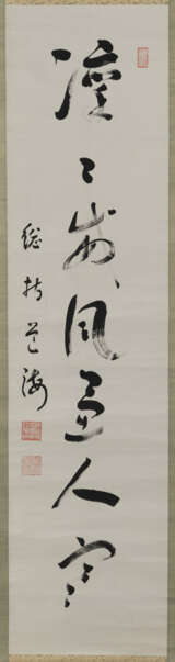Malerei mit Lotosblatt und Vogel nach Kanō Tan'yū und Kalligrafie mit einem Zen-Spruch, jeweils montiert als Hängerollen - Foto 2