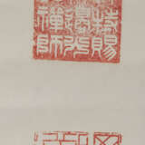 Malerei mit Lotosblatt und Vogel nach Kanō Tan'yū und Kalligrafie mit einem Zen-Spruch, jeweils montiert als Hängerollen - фото 5