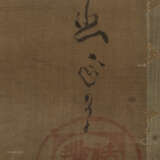 Malerei mit Lotosblatt und Vogel nach Kanō Tan'yū und Kalligrafie mit einem Zen-Spruch, jeweils montiert als Hängerollen - photo 7