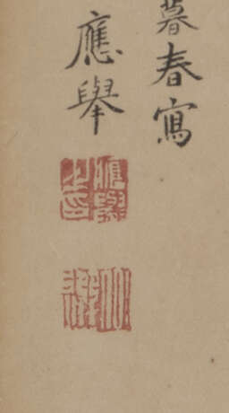 Maruyama Okyo (1733–1795): Druck mit Darstellung von drei Karpfen in einem Wasserlauf und Schilf - Foto 3