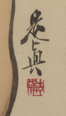Zwei Holzschnitte, ein ''chu-tanzaku'' und eine Malerei - photo 6