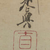 Zwei Holzschnitte, ein ''chu-tanzaku'' und eine Malerei - фото 7