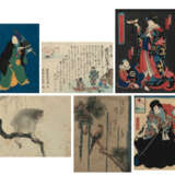 Diverse Künstler: 8 Farbholzschnitte und Buchseiten, u.a. von Ando Hiroshige (1797-1858), UtagawaYoshitaki (1841-1899) und Ohara Koson (1877-1945) - Foto 1