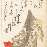 Nishikawa Sukenobu (1671-1751) und Katsukawa Shunsho (1726-1793) - photo 1
