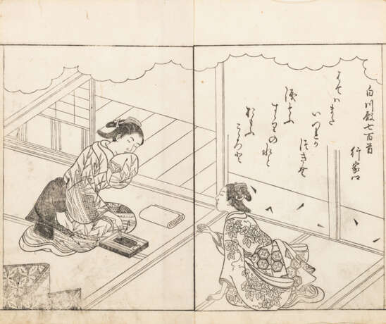Nishikawa Sukenobu (1671-1751) und Katsukawa Shunsho (1726-1793) - Foto 2