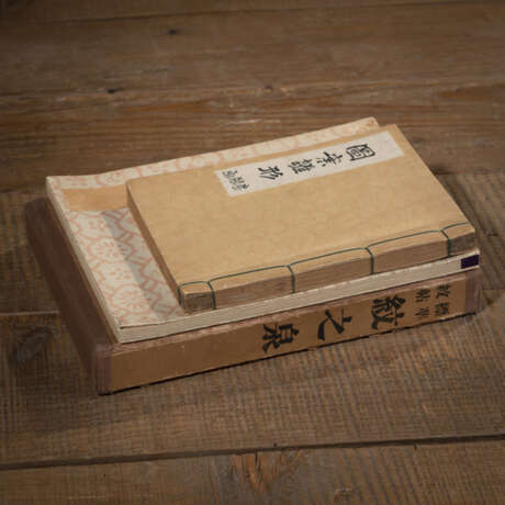 Drei Bücher in japansicher Sprache zu Wappen und Mustern - Foto 1
