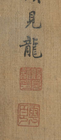 Im Stil von Gu Jianlong (1606 - nach 1687) - фото 4