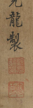 Im Stil von Gu Jianlong (1606 - nach 1687) - photo 5