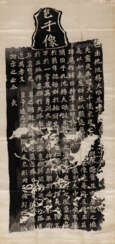 Stickerei nach der Steinabreibung der Stele yang dayan zaoxiang ji