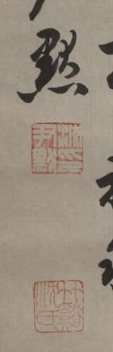 Signiert (Shen) Yinmo (1883-1971) - Foto 3
