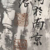 Signiert Song Wenzhi (1919-1999) - Foto 3