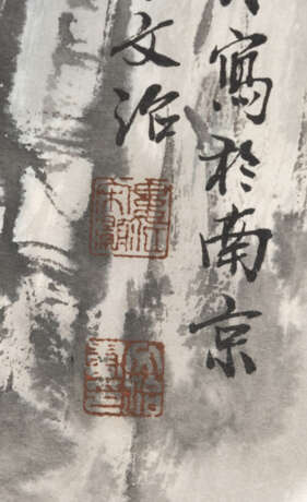 Signiert Song Wenzhi (1919-1999) - photo 3