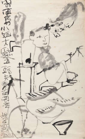 Hu Shi (1957- ) - Foto 1