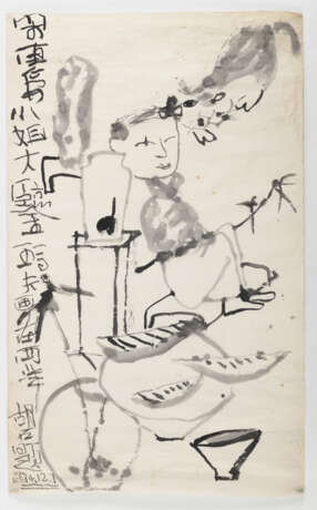 Hu Shi (1957- ) - Foto 3