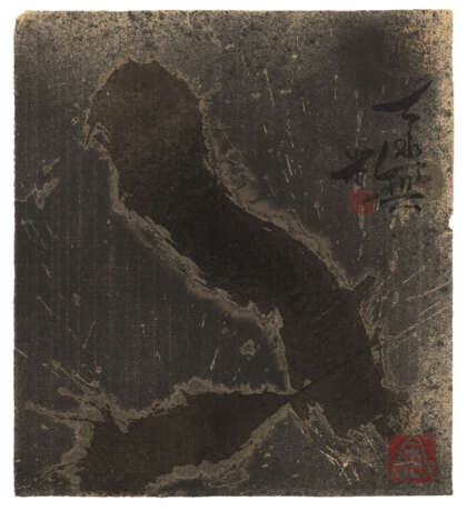Qin Feng (1961- ) - фото 1