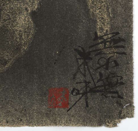 Qin Feng (1961- ) - photo 12