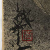 Qin Feng (1961- ) - фото 14