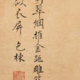 Im Stil von Bao Dong (tätig um 1850) - photo 3