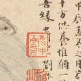 Liu Yanchong (tätig um 1843) - фото 3