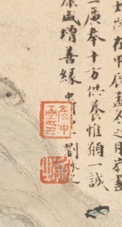 Liu Yanchong (tätig um 1843) - фото 3