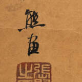 Im Stil von Zhang Xiong (1803-1886) - photo 2