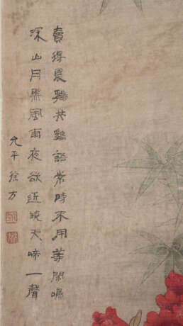 Im Stil von Xu Fang (tätig ca. 1700) - Foto 2
