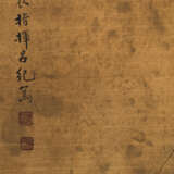 Im Stil von Lü Ji (tätig ca. 1500) - photo 3