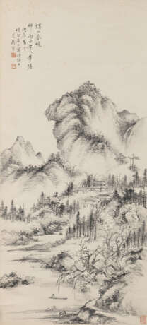 Huang Qifeng (1889-1939): Drei Flusslandschaftsmalereien - photo 1