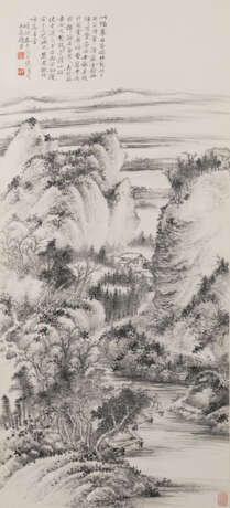 Huang Qifeng (1889-1939): Drei Flusslandschaftsmalereien - Foto 2