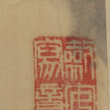 Xie Jian'an (geb. 1927): Malerei mit Guilin-Berglandschaft. Tusche auf Papier, Hängerolle - Foto 3