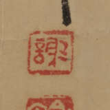 Xie Jian'an (geb. 1927): Malerei mit Guilin-Berglandschaft. Tusche auf Papier, Hängerolle - фото 4