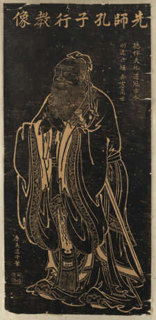 Steinabreibung mit Konfuzius, montiert als Hängerolle - Foto 1