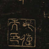 Steinabreibung mit Konfuzius, montiert als Hängerolle - photo 3