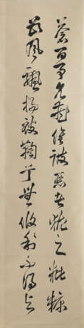 Satz von vier Hängerollen mit Kalligrafie - фото 1