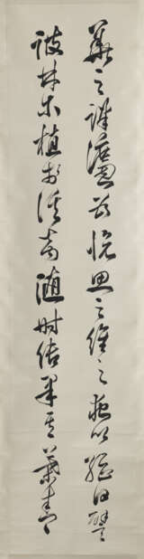 Satz von vier Hängerollen mit Kalligrafie - фото 2