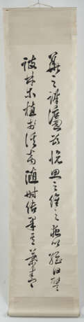 Satz von vier Hängerollen mit Kalligrafie - фото 9