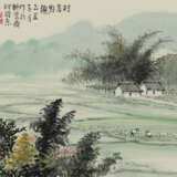 Ke Yaodong (1933-2021): Malerei mit Feldlandschaft in Südchina. Tusche und Farben auf Papier, Albumblatt - Foto 1