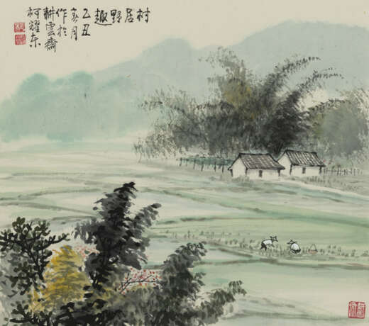 Ke Yaodong (1933-2021): Malerei mit Feldlandschaft in Südchina. Tusche und Farben auf Papier, Albumblatt - фото 1