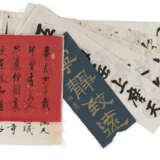 Elf Blätter Kalligraphie: ein Couplet signiert Bao Jingxian und andere signiert Li Guangxue, Bingsen, Qi Gong u.a. - photo 1