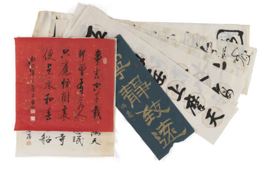 Elf Blätter Kalligraphie: ein Couplet signiert Bao Jingxian und andere signiert Li Guangxue, Bingsen, Qi Gong u.a. - Foto 1