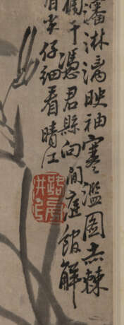 Im Stil von Li Fangying (1695-1755): Taglilie - photo 2