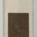 Zwei Malereien: Krieger mit Bogen und langer Aufschrift bzw. Mohn mit Glyzine, sign. Qingyu Nüshi (Yun Bing, aktiv Qianlong bis Daoguang) - фото 4