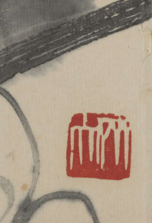 Vier Hängerollen mit Farbholzschnitten ('mu ban shui yin') von floralen Darstellungen nach Qi Baishi und Pan Tianshou und 16 Albumblätter bzw. Briefpapiere nach Qi Baishi - Foto 10