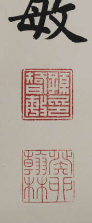 Zwei Kalligrafien nach Wang Ti (1880-1960) bzw. Sun Zhimin (1881-1961), jeweils montiert als Hängerolle - photo 4