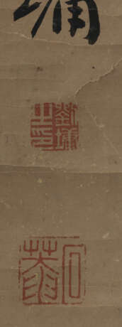 Zwei Kalligrafien nach Liu Yong (1719-1805) bzw. Zeng Guofan (1853-1873) - Foto 4