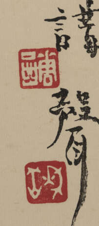 Hängerolle mit Farbholzschnitt ('mu ban shui yin') von Drei Singvögeln auf blühendem Zweig - Foto 3