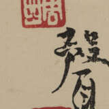 Hängerolle mit Farbholzschnitt ('mu ban shui yin') von Drei Singvögeln auf blühendem Zweig - фото 3