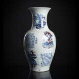 Unterglasurblau und kupferrot dekorierte Vase aus Porzellan mit mytholgischen Figuren und Aufschriften - Foto 1