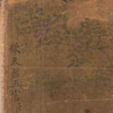 Signiert Jiao Bingzhen (tätig 1689 - 1726) - Foto 7