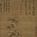 WITH SIGNATURE OF QIAN XUAN (16TH-17TH CENTURY) - фото 1